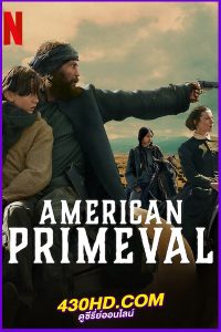 ดูซีรี่ย์ American Primeval อเมริกาแดนเถื่อน (2025) พากย์ไทย EP.1-6 จบแล้ว