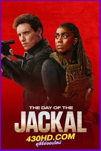 ดูซีรี่ย์ ล่าระห่ำ ฝ่าเมืองเดือด The Day of the Jackal (2024) พากย์ไทย EP.1-10 (จบ)