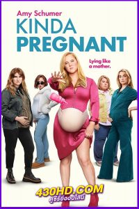 ดูหนัง สตรีมีคัน Kinda Pregnant (2025) พากย์ไทย-HD