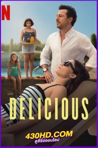 ดูหนัง โอชะ Delicious (2025) พากย์ไทย Netflix