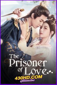 ดูซีรี่ย์ The Prisoner of Love ห้วงรักลิขิตแค้น (2025) EP.1-24 จบ | ซับไทย